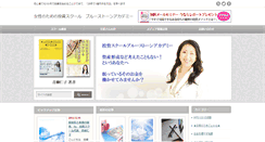 Desktop Screenshot of bluestone-ac.jp